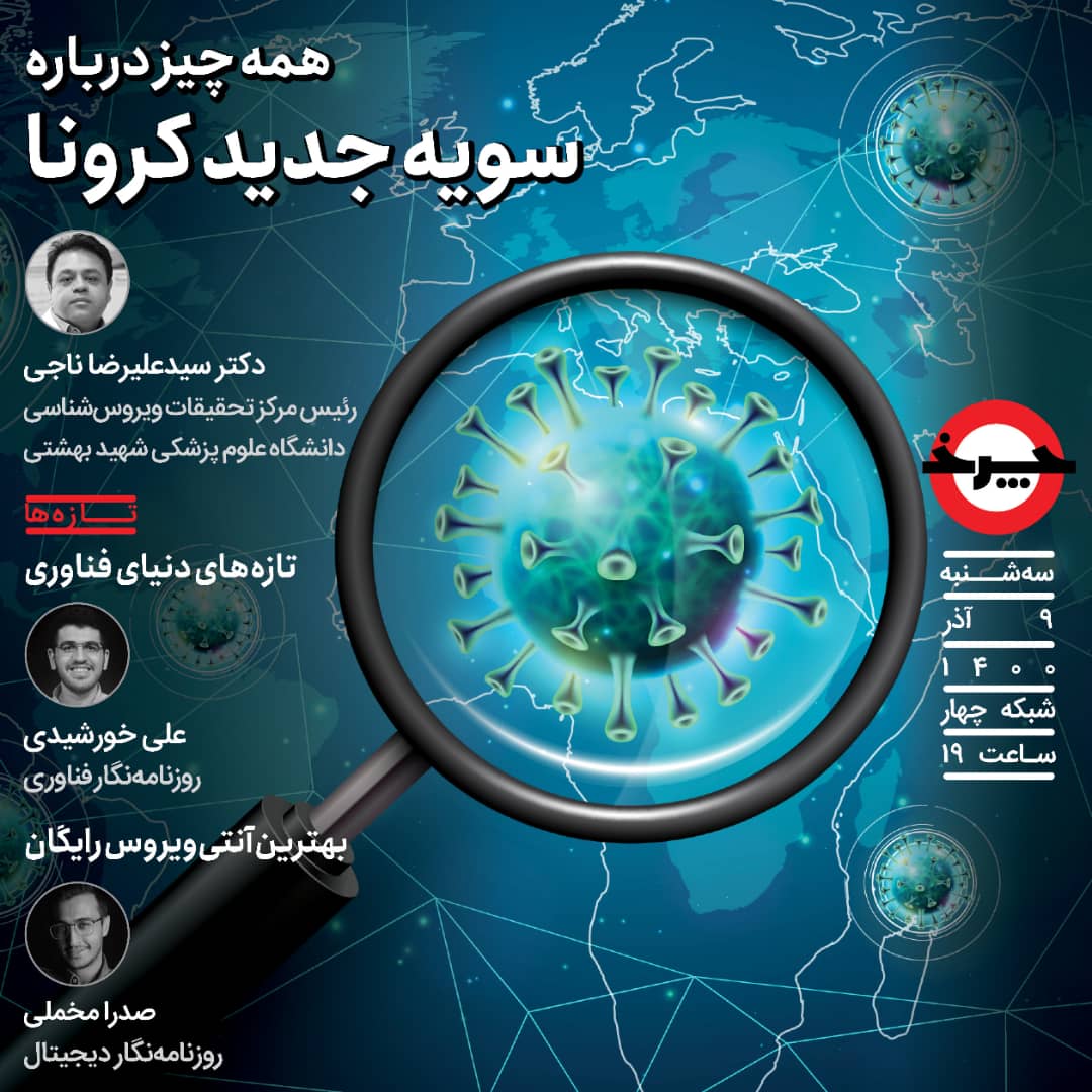 چرخ