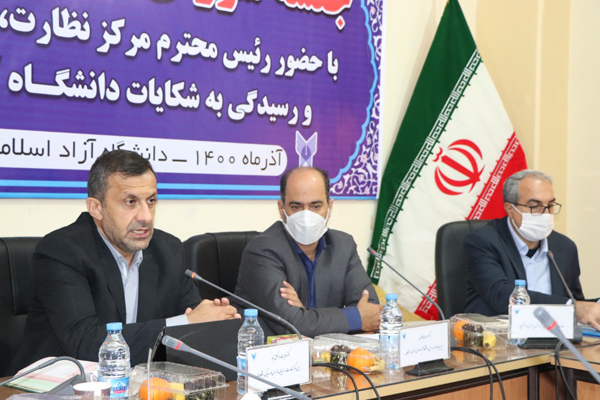 تفاهم نامه عملکرد