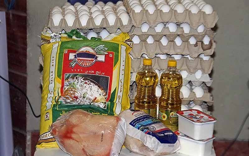 کالای اساسی
