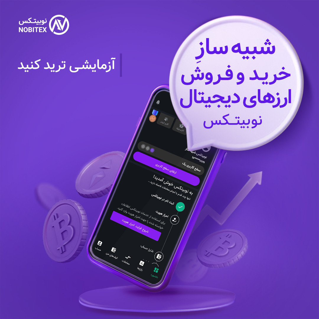 رپرتاژ