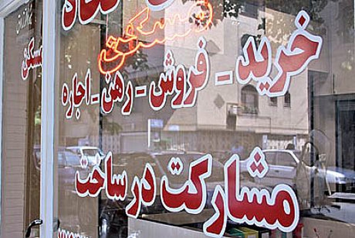 اجاره