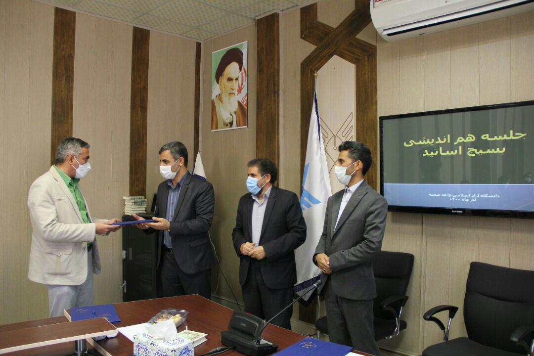 بسیج اساتید صحنه