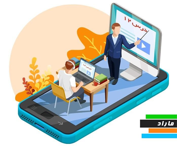 تدریس