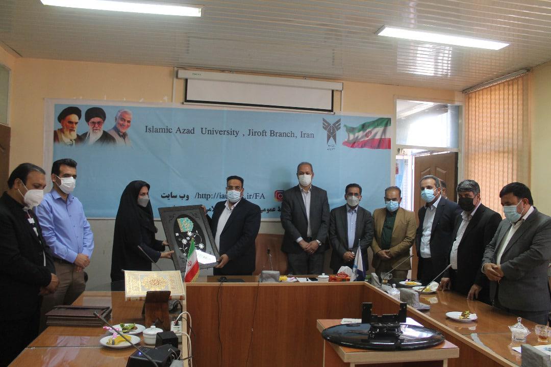 تجلیل از رئیس و کارکنان دانشگاه آزاد اسلامی واحد جیرفت