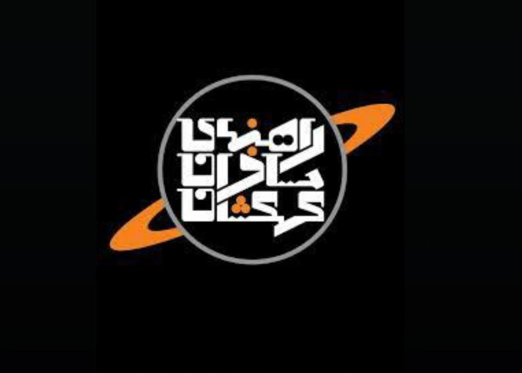 کهکشان