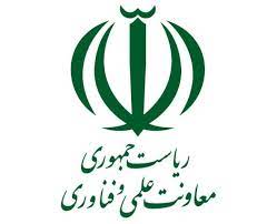دانش‌بنیان