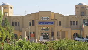دانشگاه آزاد اشکذر