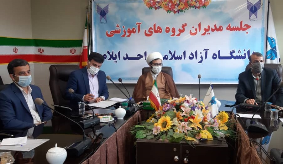 بهروز ناصری در جلسه مدیران گروههای آموزشی دانشگاه آزاد ایلام