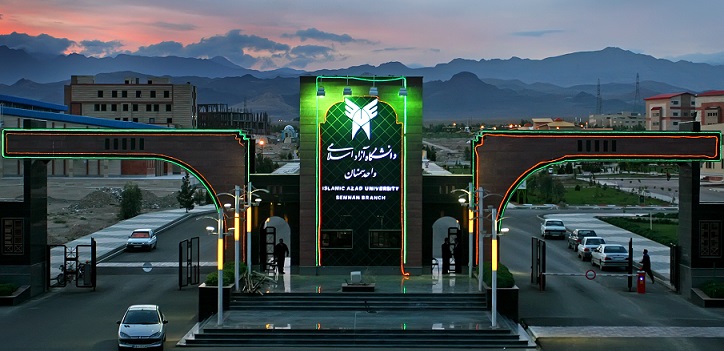 سمنان