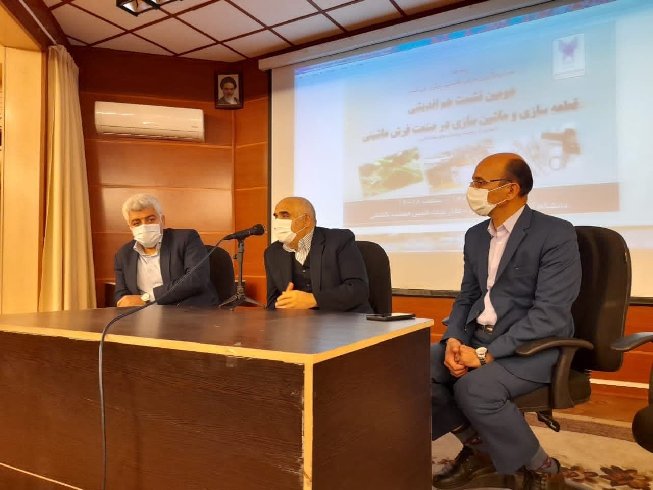 دومین نشست تخصصی هماندیشی قطعهسازی و ماشینسازی صنعت فرش ماشینی