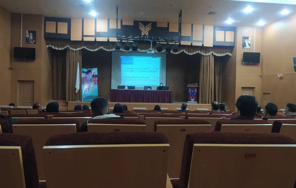 کارگاه آموزشی