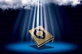 بزرگترین رویداد قرآنی
