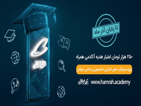 رپرتاژ