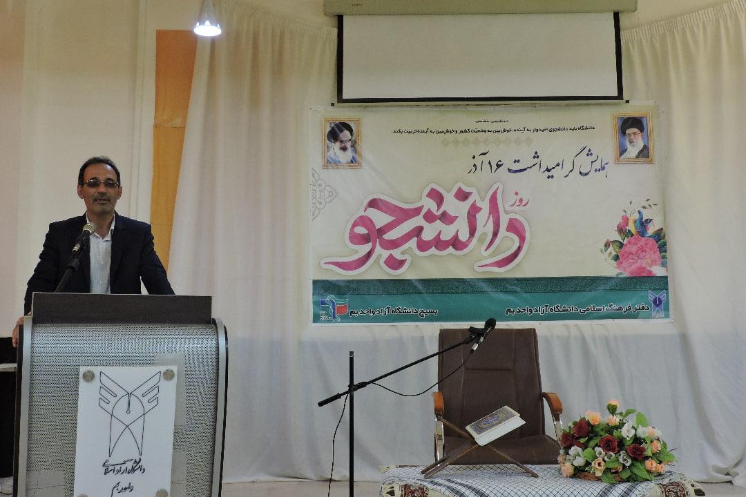 سرحدی