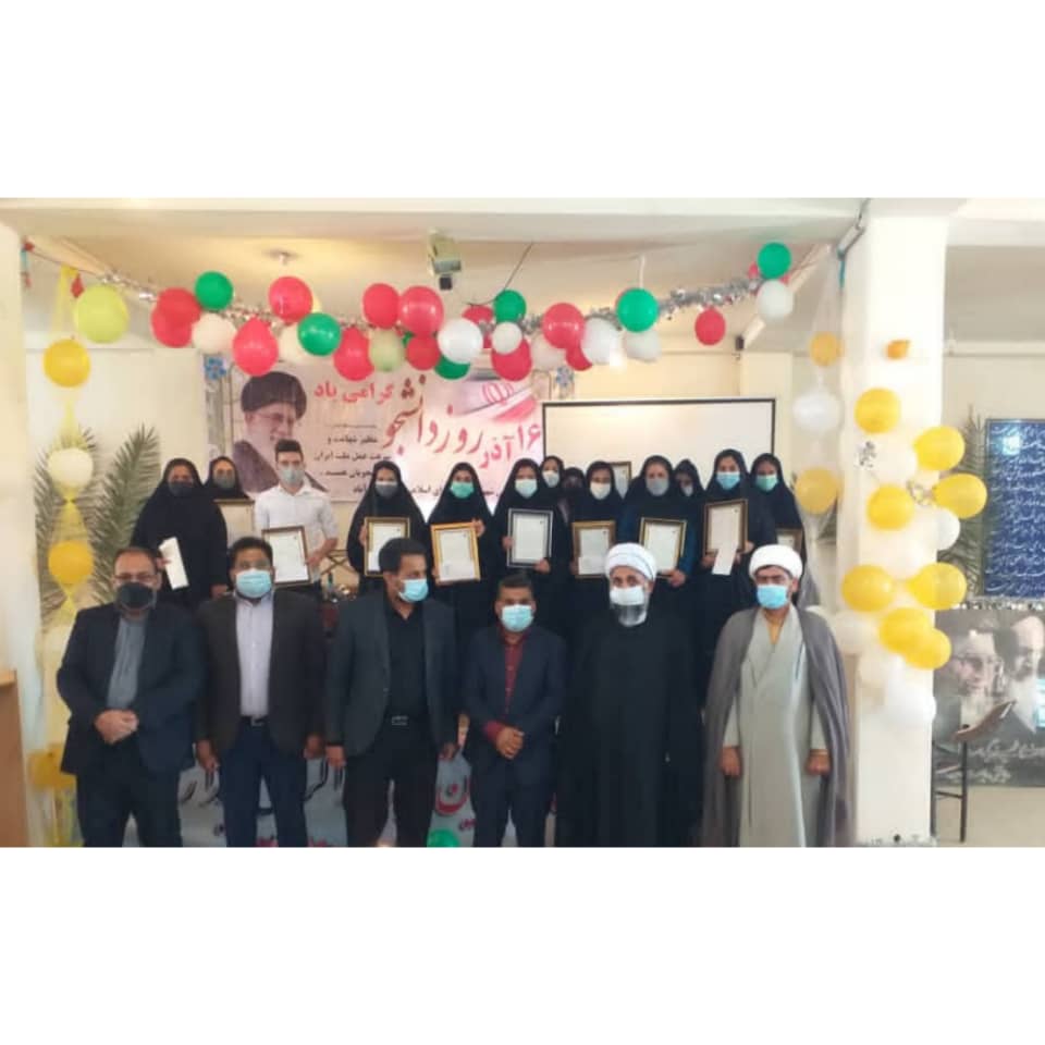 تجلیل از دانشجویان برتر دانشگاه آزاد اسلامی حاجیآباد