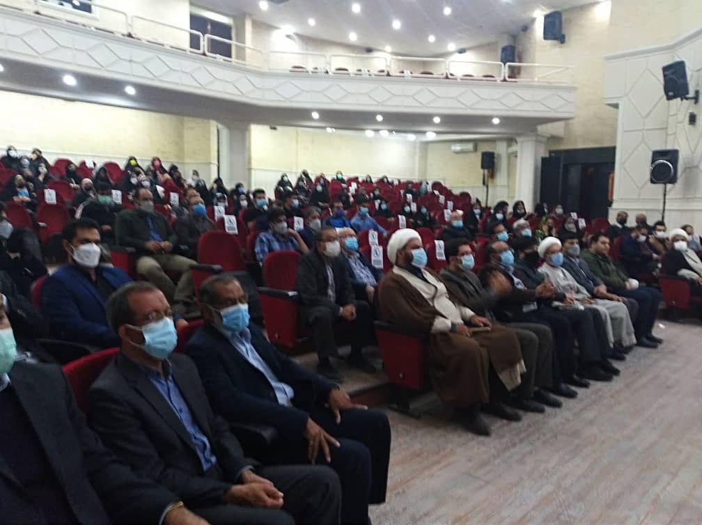 لارستان