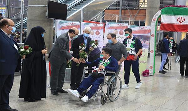 پارآسیایی