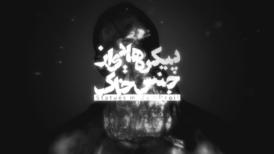 پوستر