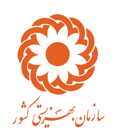 بهزیستی