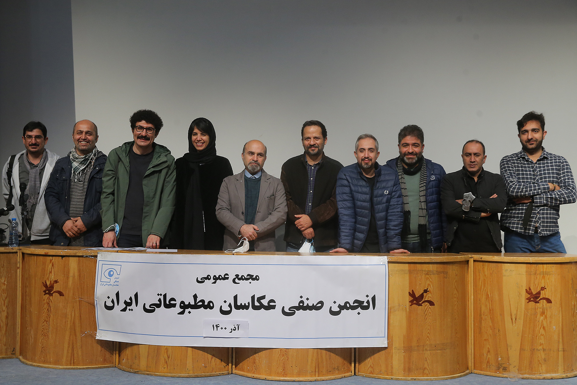 انتخابات انجمن صنفی عکاسان مطبوعاتی ایران