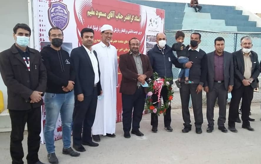 مراسم تجلیل از مسعود مقیم سرمربی تیم ملی نونهالان فوتبال جمهوری اسلامی ایران