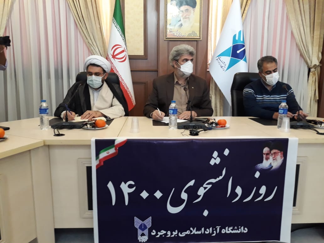 مراسم گرامیداشت روز دانشجو در دانشگاه آزاد بروجرد