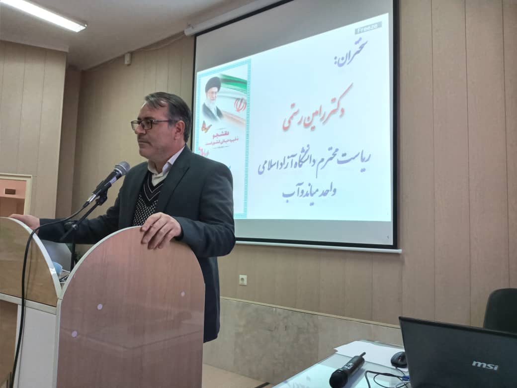 رامین رستمی رئیس دانشگاه آزاد میاندوآب