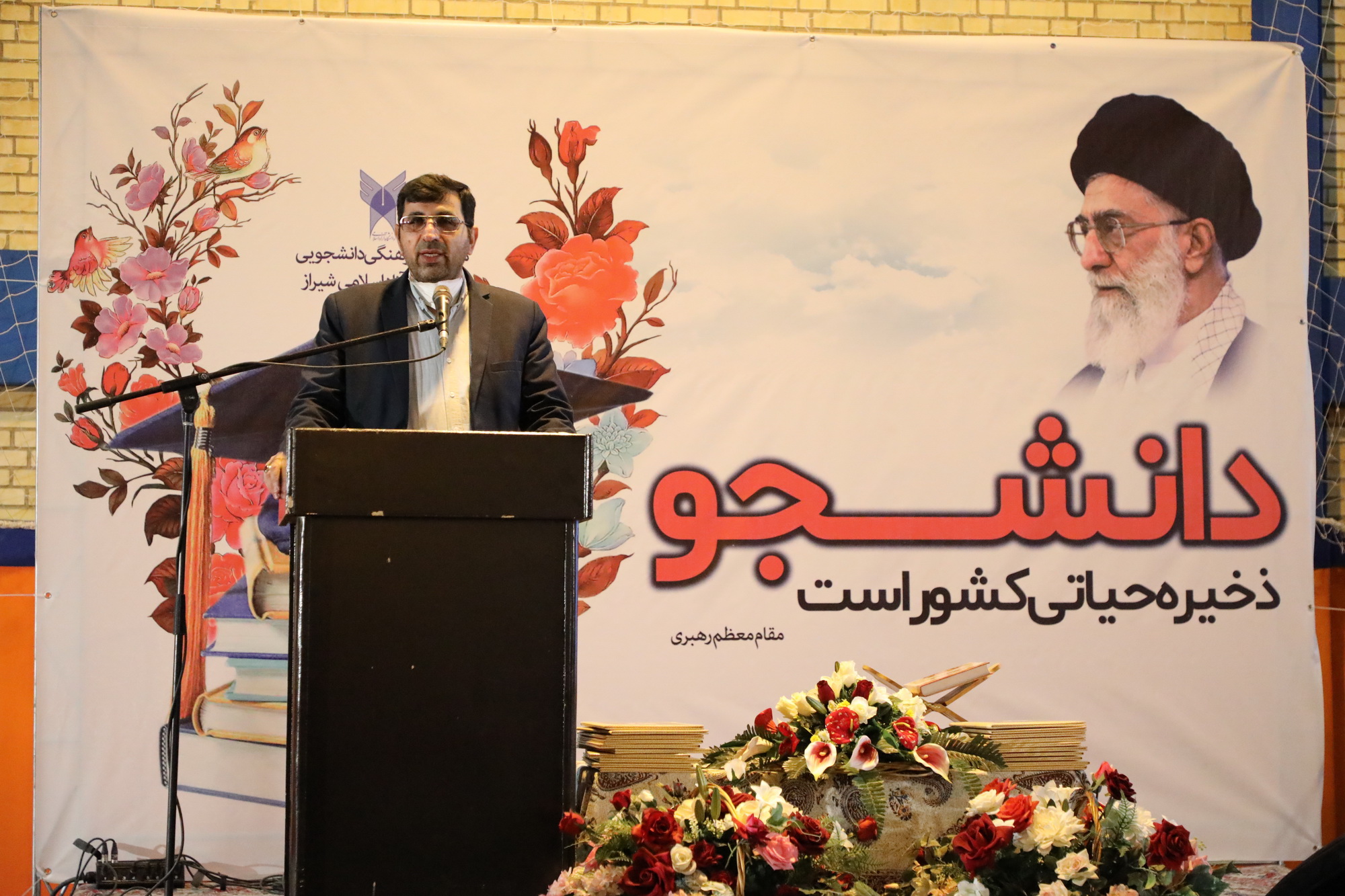 محمدرضا قائدی رئیس دانشگاه آزاد اسلامی استان فارس