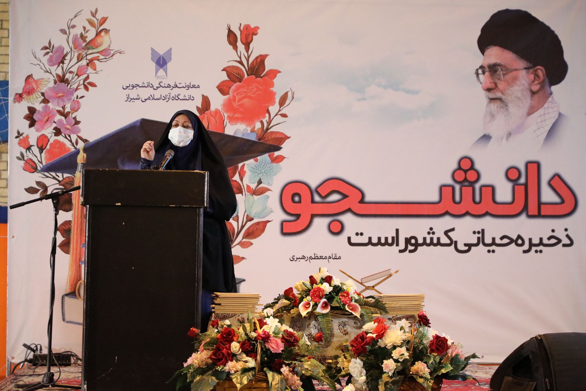 مریم زیبائینژاد معاون فرهنگی دانشجویی دانشگاه آزاد اسلامی واحد شیراز