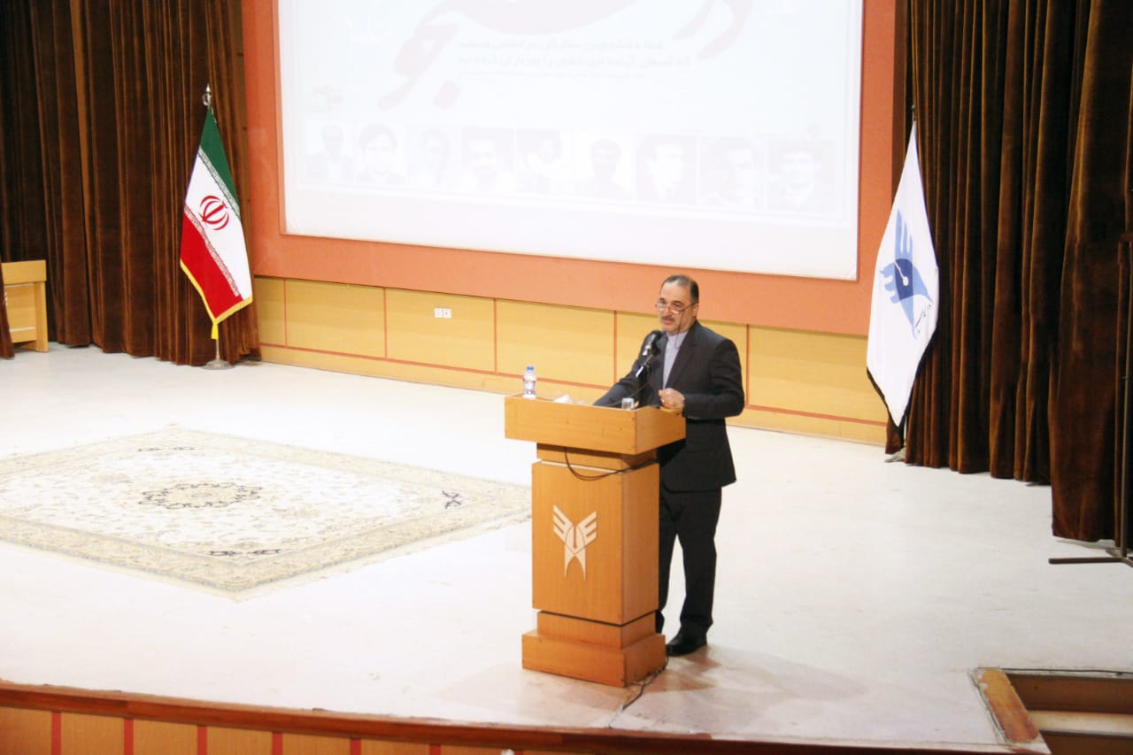 برگزاری مراسم روز دانشجو در دانشگاه آزاد اسلامی واحد لاهیجان