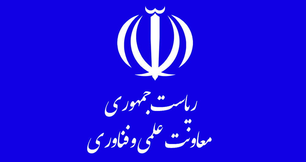 دانشبنیان
