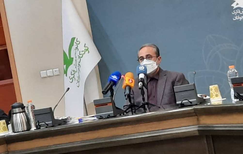 کانون پرورش فکری