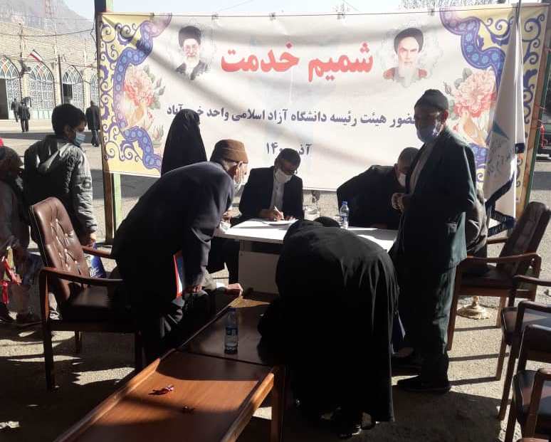 حضور هیئت رئیسه دانشگاه آزاد اسلامی استان لرستان در طرح شمیم خدمت
