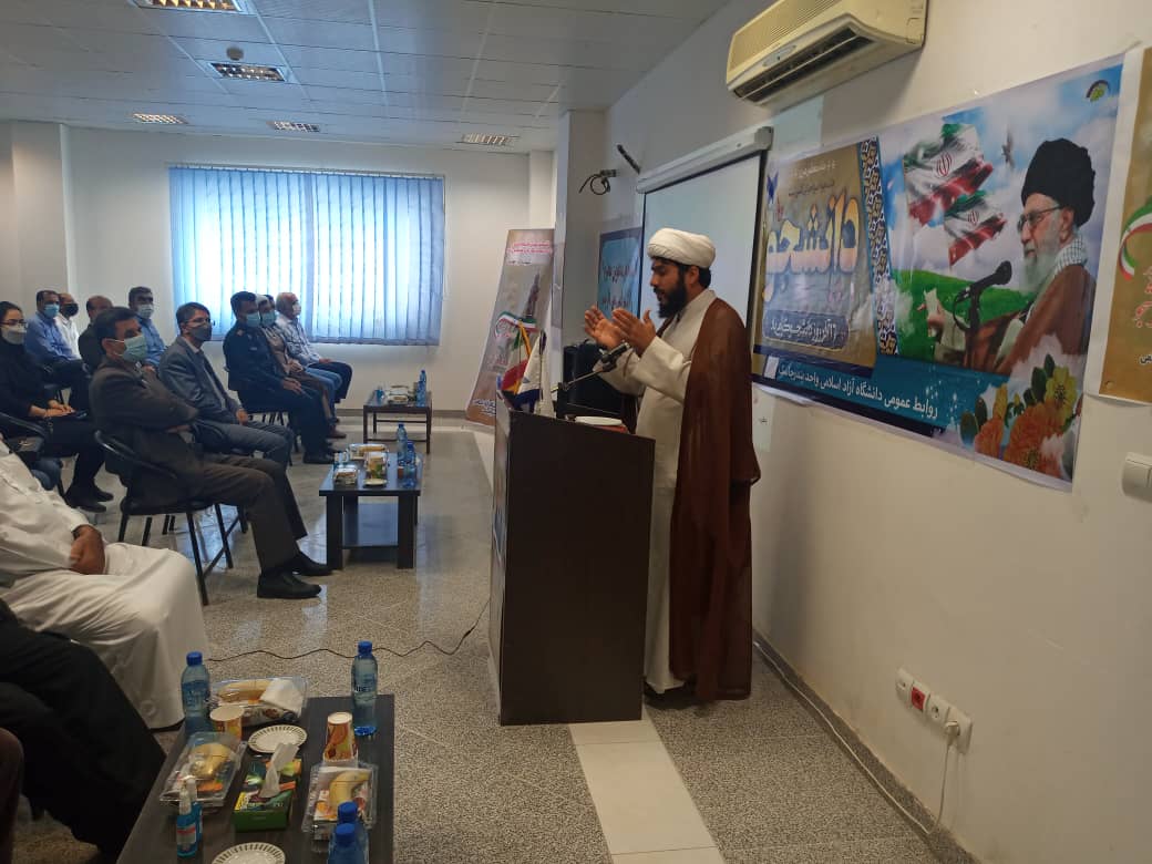 امام جمعه جاسک