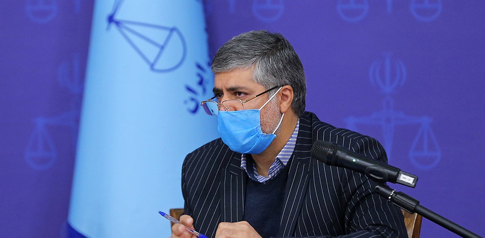 قوه قضائیه