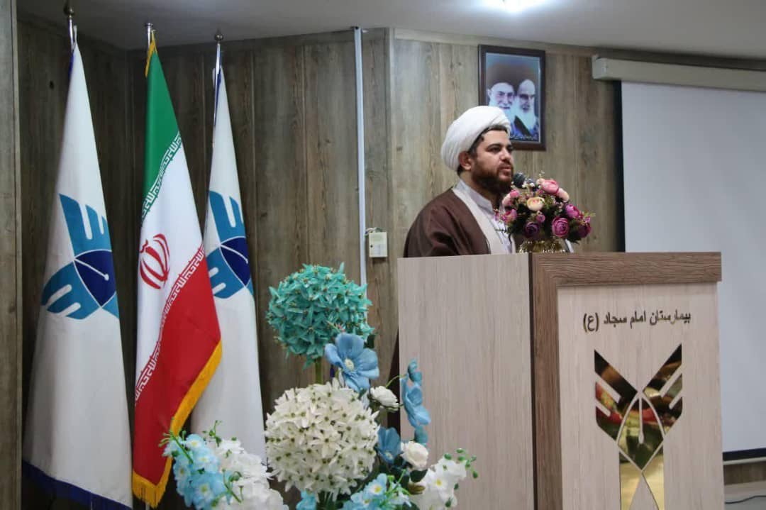 شمسی