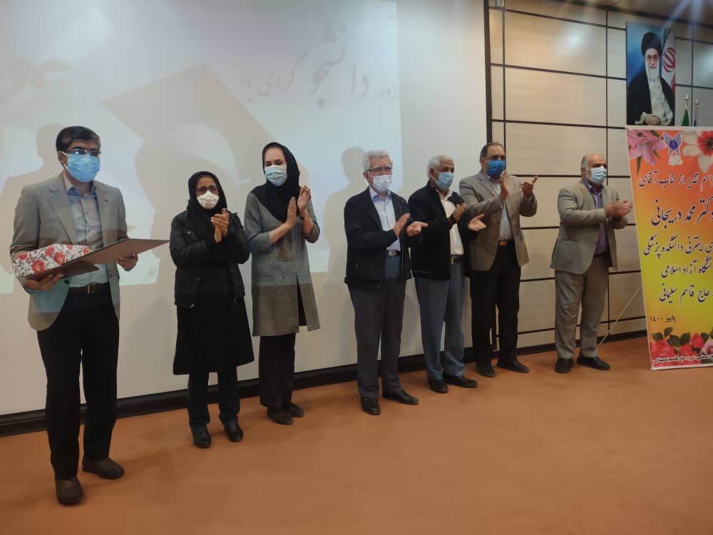 تقدیر از دانشجوی حائز رتبه برتر آزمون پیش کارورزی در کرمان