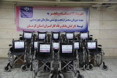 رپرتاژ
