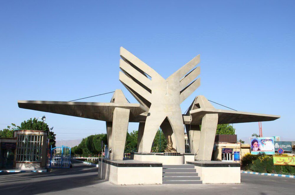 واحد فردوس
