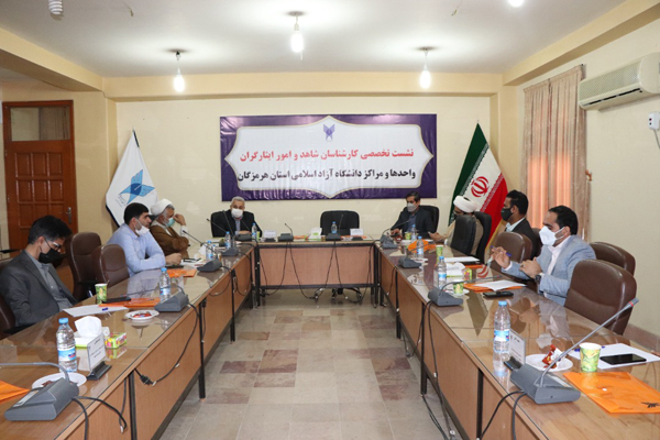 ستاد شاهد