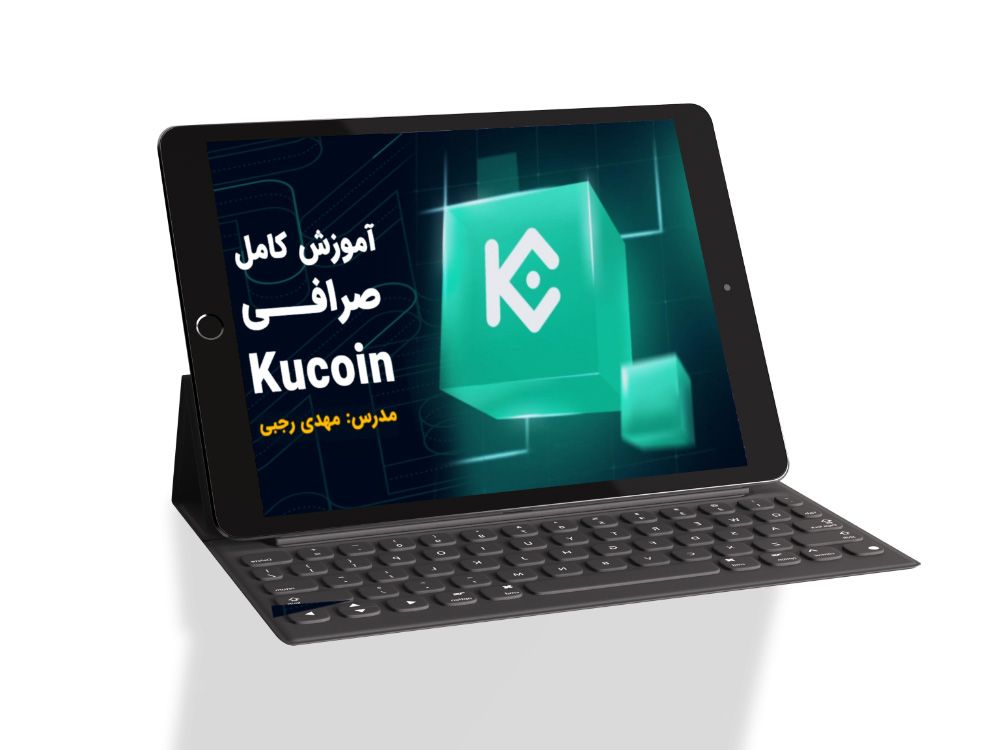 کوکوین