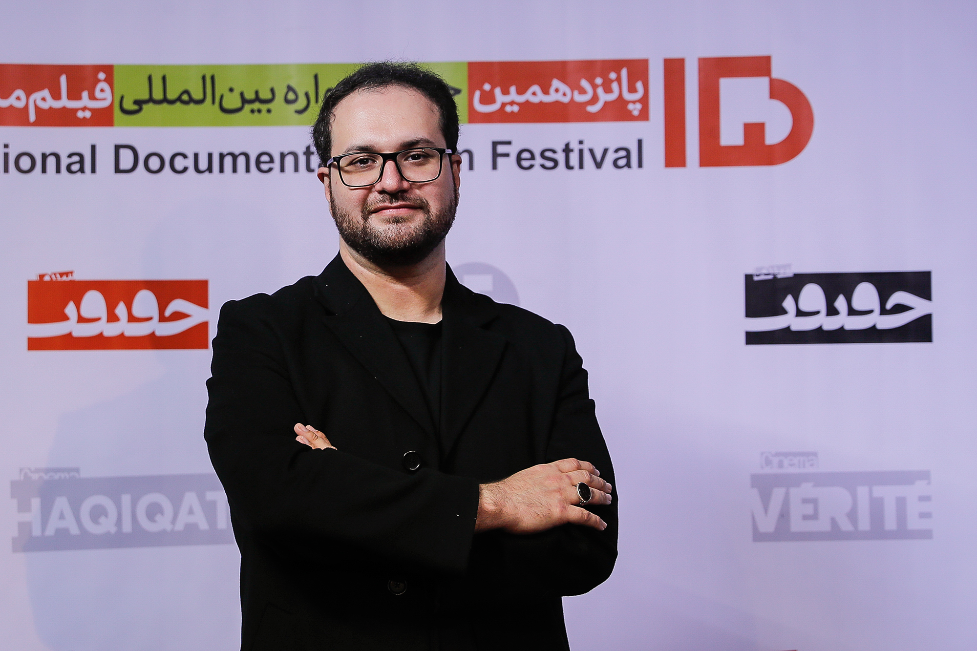 جشنواره سینما حقیقت