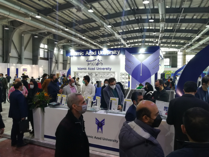 نمایشگاه