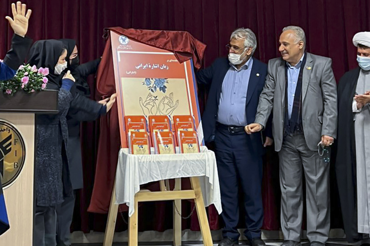 رونمایی از کتاب