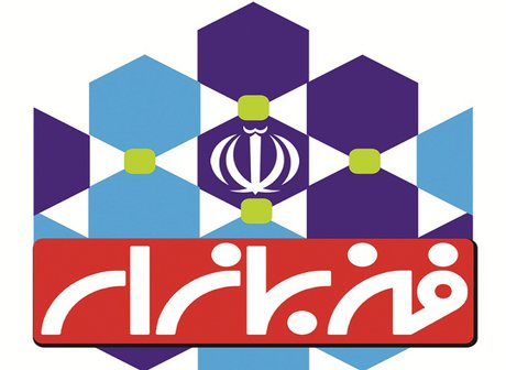 دانشبنیان