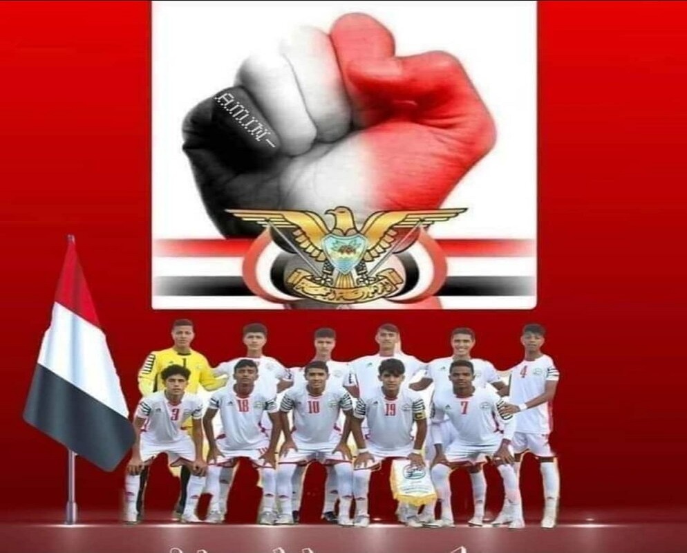 یمن