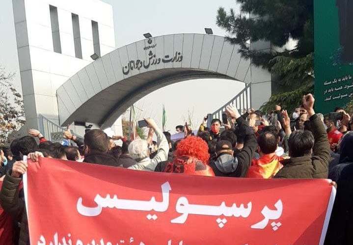 هواداران پرسپولیس
