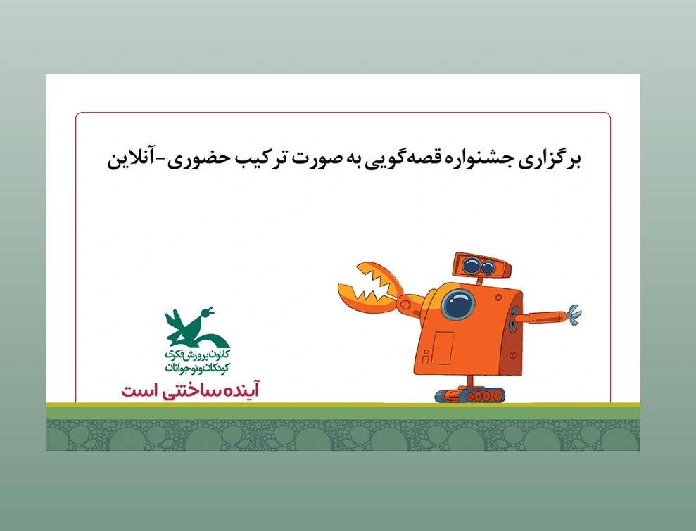 کانون