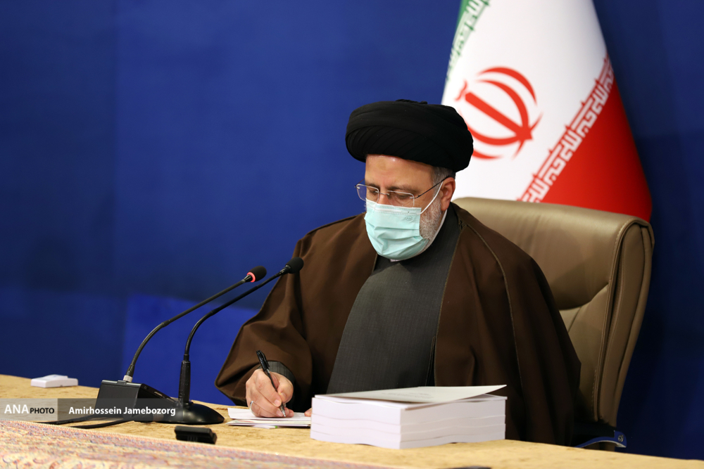 رئیسی