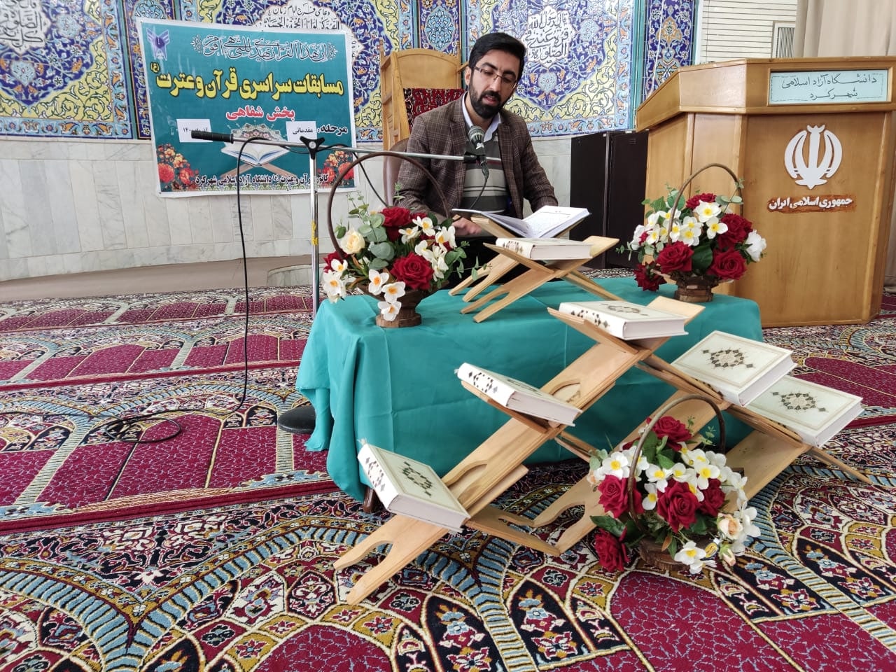 مسابقات شفاهی قرآن و عترت